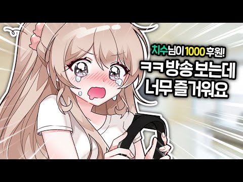 뭐가 즐겁단거야 이 변태들아...🔥