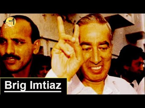 Brig Imtiaz | Pakistan Army | Sohail Warraich | Aik Din Geo Kay Sath