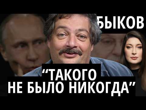 "МИХАЛКОВ - ПУСТОЕ МЕСТО" - БЫКОВ. Путин, Михалков, Зеленский
