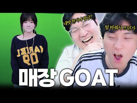 Hello, I'm Soo-ya, who has thrown down the gauntlet to the store's GOAT...