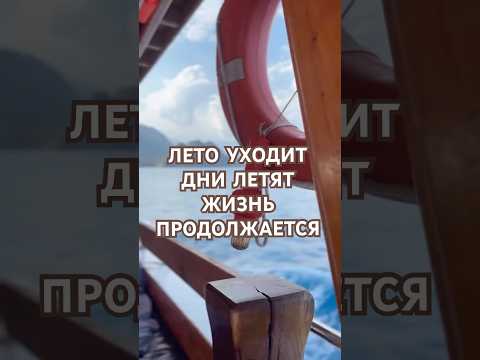 🇹🇷ADRASAN | КЕМЕР - море, горы, лодка ⚓️⛵️