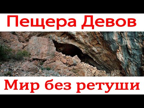 Подъём на пещеру Девов  Ущелье Цирк Древнее поселение в горах Гора Душак - Эрекдаг Туркменистан