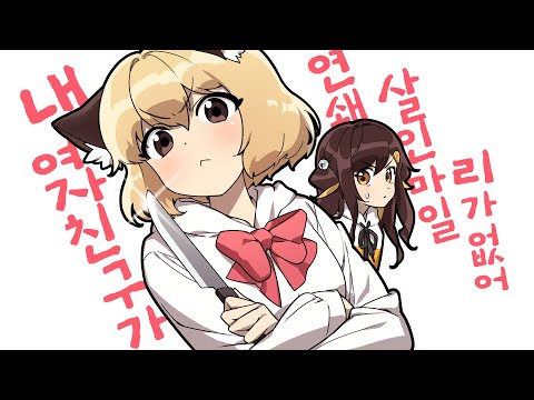 【 2021.12.09 / Feign (w 감블러, 김뚜띠, 나나양, 램램, 마뫄, 삐부, 이춘향) 】 - 탬탬버린 다시보기