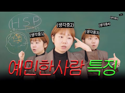 Why is that person like that?