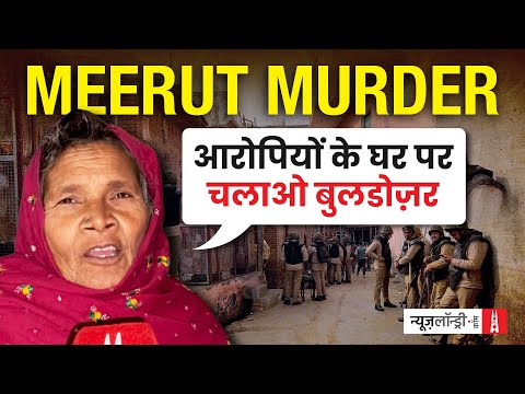 राजपूत बहुल गांव में Dalit महिला की हत्या, बेटी लापता: कपसाड़ में सन्नाटा और तनाव | Ground Report