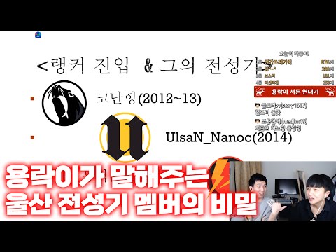 용락이의 연대기 ! 그리고 그 시절 비하인드 대 방출