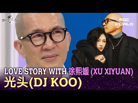 [Reunion Moments Revealed🥹] Taiwanese actress 徐熙媛 and DJ KOO's love story ❤ #XUXIYUAN #徐熙媛 #光头