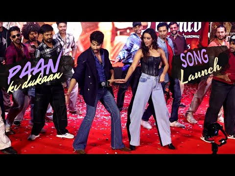O Romeo Song Paan Ki Dukaan Launch - Shahid Kapoor | Tripti Dimri