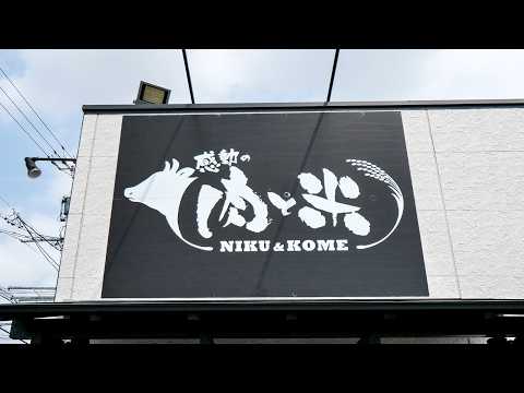 入店→1分爆速提供の鬼コスパステーキ!無限ライスと無限おかずで腹パン確定の愛知最強ステーキチェーン店がヤバい