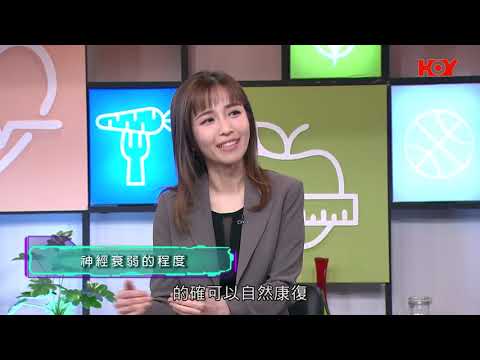 易嬲易攰瞓唔安食唔落 小心神經衰弱失控 《健康關注組》Hot Tv