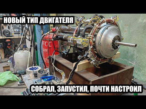 СОБРАЛ И ЗАПУСТИЛ ДЕТОНАЦИОННЫЙ ДВИГАТЕЛЬ В ГАРАЖЕ! (detonation engine)