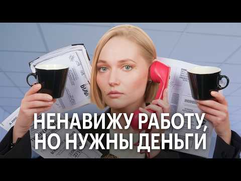 Все делают вид, что работают? Что не так с офисами в 2025 году