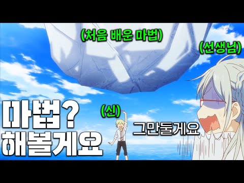 약의 신으로 환생해버린 지구의 천재약사가 이세계에서 "치료혁명"을 일으키고 구세주에 등극하는 애니