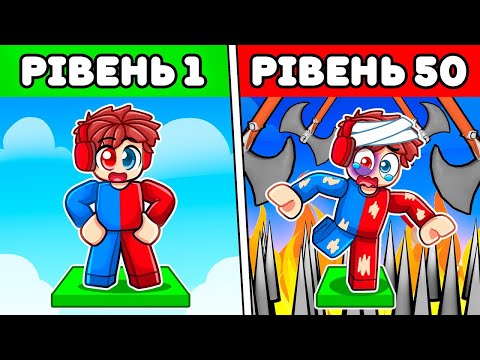 🇺🇦 ЗВИЧАЙНЕ ОББІ В РОБЛОКСІ (НЕ ЗВИЧАЙНЕ)! БАКІ РОБЛОКС УКРАЇНСЬКОЮ