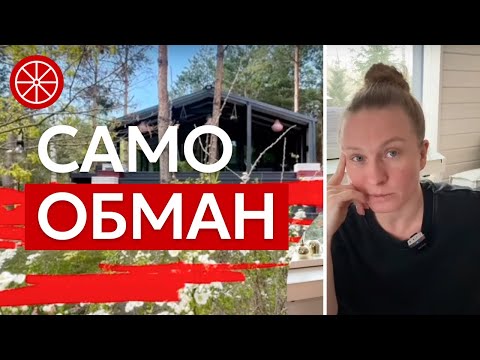 Самообман в ландшафтном дизайне #садоводство #сад #дача