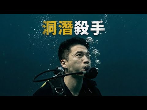 洞潛運動的頭號殺手“呼吸酸中毒”,人類呼吸的底層原理,為什麼激動吵架會手腳麻木,酸鹼體質是真的嗎?