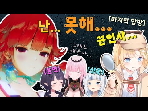 5만명이 함께한 홀로미스의 마지막 합방 ㅠㅠ