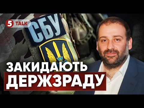 ⚡️CARLSON IS CAUGHT! The SBU took on Mindich👊He bought 77 apartments in Kyiv a month before the i...