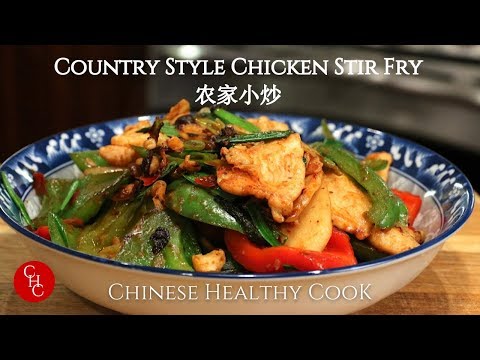 Country Style Chicken Stir Fry |农家小炒