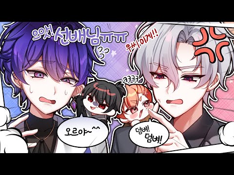 ???: 선배님들 진짜 한 번만 살려주세요🙇🔫【하이라이트】