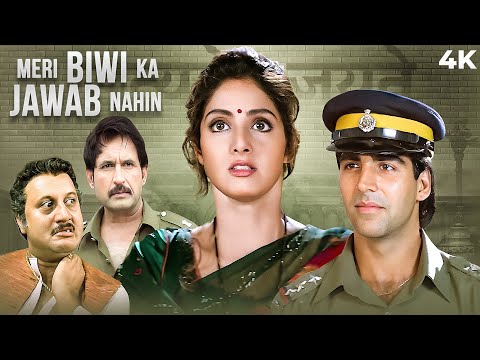 Meri Biwi Ka Jawab Nahin Full Hindi Movie (4K) | 90s Akshay Kumar & Sridevi | Anupam Kher Bollywood