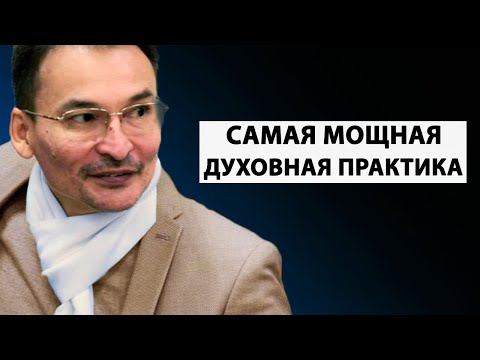 ПРОСВЕТЛЕНИЕ | ТЯЖЕЛОВЕСНОСТЬ ОБРАЗА СЕБЯ [Саламат Сарсекенов]