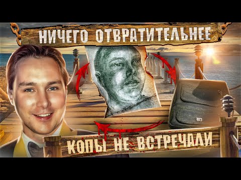 Его разделали как индейку 🤯 только с хирургической точностью