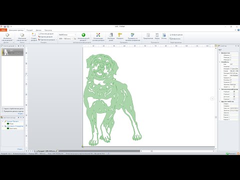 Pronest 2019 (Облегчение чертежа, решение проблем с зависанием и петлями на углах)