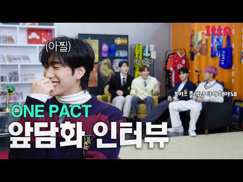 (SUB)원팩트_내 인터뷰가 멤버들 속마음 인터뷰였던 것에 대하여 / 앞담화 폭로전