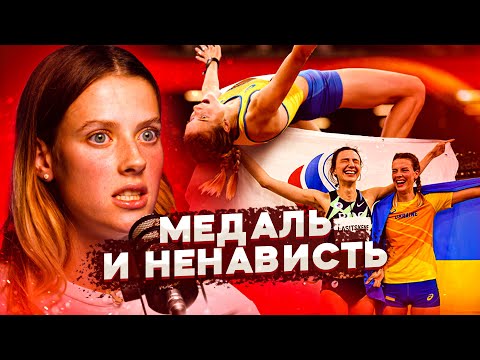 ЯРОСЛАВА МАГУЧИХ | скандальное фото, финансирование, роль тренера