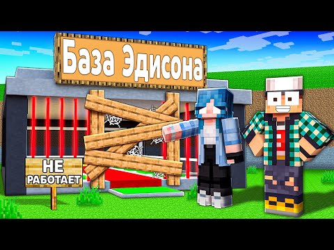 I JOURNEYED A BLOCKED SERVER WITH A CLOSED BASE IN STEAL A BRAINROT IN MINECRAFT!