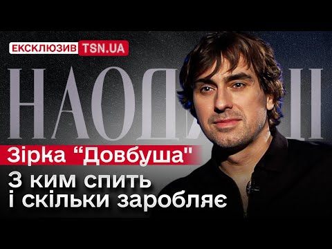 Народний артист України Олексій Гнатковський - про російську мову і українців, які нею спілкуються