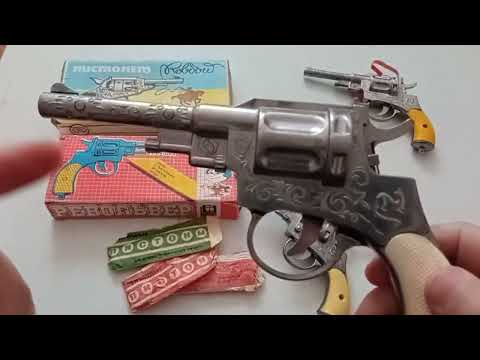 Игрушки СССР. "Настоящие" револьверы.