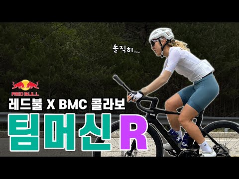 팀머신R 타고 한계령, 조침령 다녀온 후기