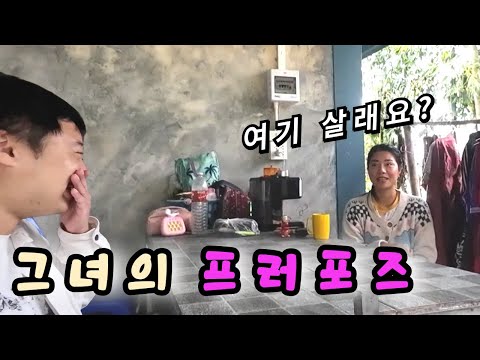 태국 산속을 헤매다 한국에서 7년 일하고 온 고산족 여인을 만났습니다 - 태국 세계여행 🇹🇭 [110]