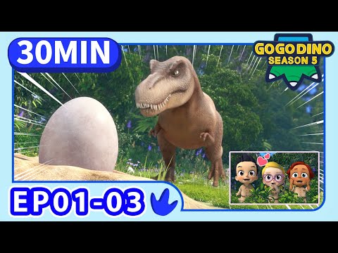 GOGODINO S5【01-03】Compilation | T-Rex | Dinosaurs for Kids | Kids Cartoon | Toys | Jurassic | Robot