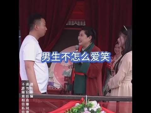 男生好像不怎么爱笑啊#王婆说媒 #开封王婆 #开封王婆太有梗了 #王干娘 #开封干娘