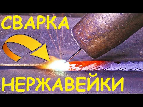 Stainless steel welding and copper brazing. FoxWeld SAGGIO MIG 200-S