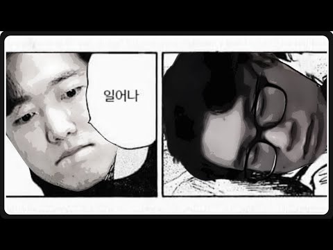 물쥐야 일어나 카멘 잡으러 가야지