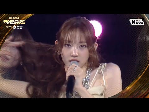 ALLDAY PROJECT(올데이 프로젝트) - INTRO + LOOK AT ME (가요대전 Ver.) @SBS GayoDaejeon