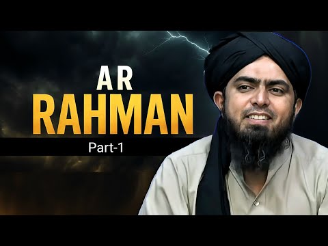 Surah Rahman| Divine Repetition or Ultimate Reminder?