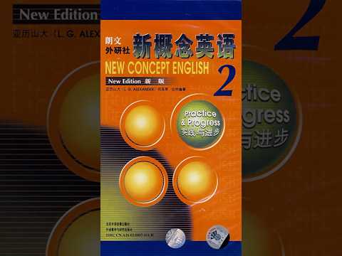 新概念英语第2册 美音 27 A Wet Night 朗读3遍版