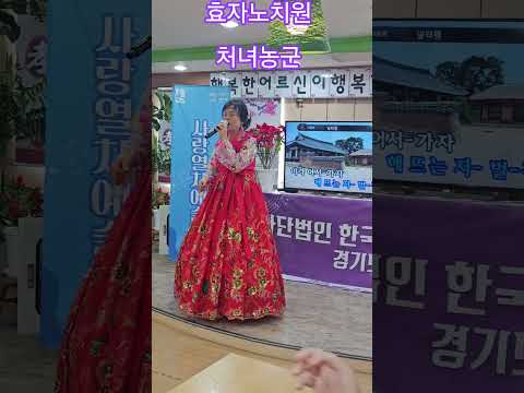 (김연화)처녀농군(최숙자)2026년2월25일