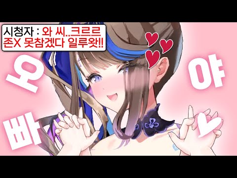 자랑하고 싶은 칸나가 조오오온나 귀엽고 사랑스러워서 만든 영상