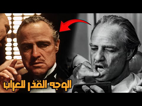 الكواليس المجنونه لافضل فيلم في التاريخ العراب 😈 - The Godfather 🔥