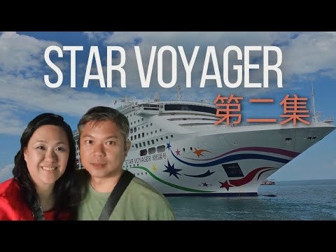 Star Voyager is in Indonesia! Sharing a day trip itinerary featuring a stunning tea plantation an...