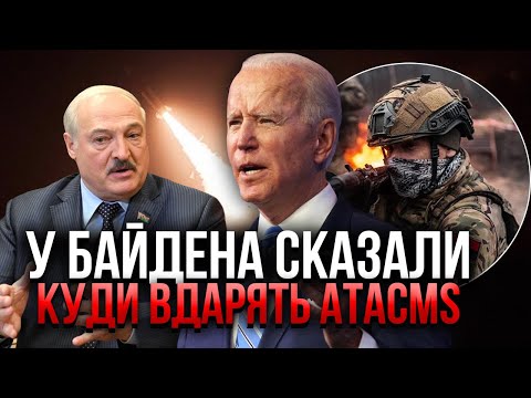 ⚡️Бійня на кордоні України! РФ скинула БОМБИ НА СУМИ. Лукашенко заявив про ВТОРГНЕННЯ У БІЛОРУСЬ