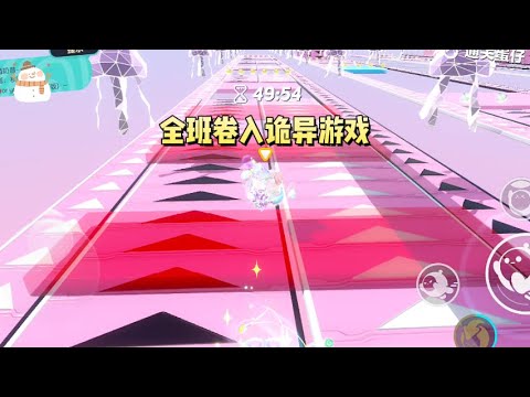 全班卷入诡异游戏。【完成小游戏，可获一亿奖金】【第一场，在穿红衣的陌生人前吐痰，限时 30 分钟，奖金 1 万元】#一口气看完 #小说 #故事