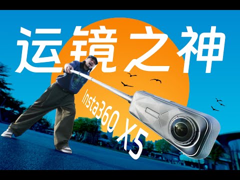 新手如何像Brandon Li一样玩转运镜？超干货