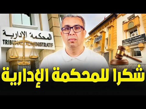 يوم أسود في تاريخ البرلمان المغربي وصحافيّون يتوجهون للمؤسسات الدولية